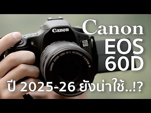 Is the Canon 60D from 2025-2026 still worth using? / Mr Gabpa