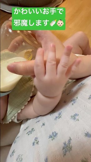 授乳毎回大変😅#かわいい#赤ちゃん #赤ちゃんのいる生活 #baby #4ヶ月ベビー #授乳 #育児 #子育て