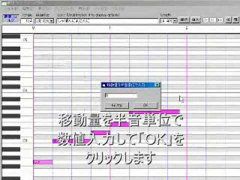 【UTAU】初心者講座（導入・基本操作編）