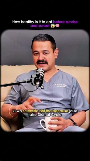 How healthy is it to eat before sunrise and sunset?#drshubham #gastrologist #guthealth #healthydiet