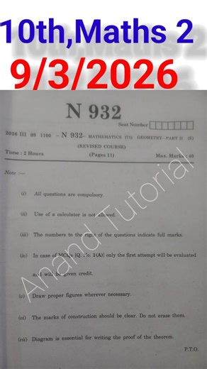 Maths-2 (Geometry) 10th Board Question Paper2026 | Maharashtra Board | Class 10th