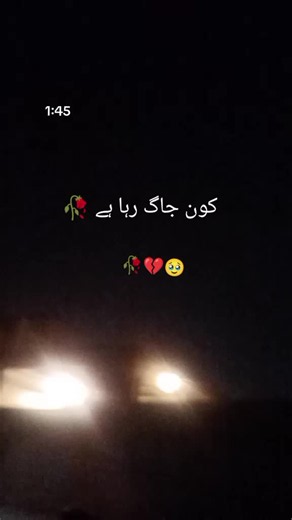 #Alishba live 💞 #repostvideo #unfreezemyaccount #foruyou #🥀💔