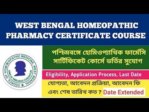 Homeopathic Pharmacy Certificate Course l Admission application date Extended