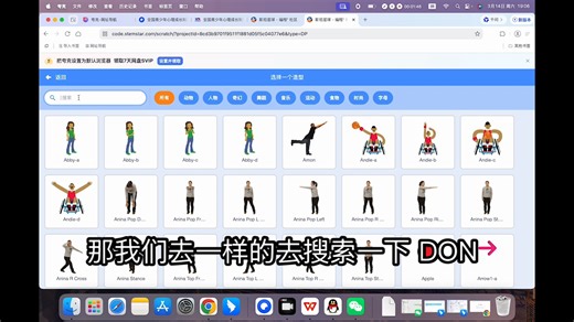 code1-3-3课后实战部分