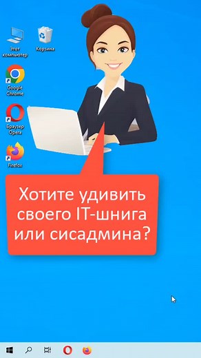 🔝Бегущая командная строка #лайфхак #cmd #hacker #windows