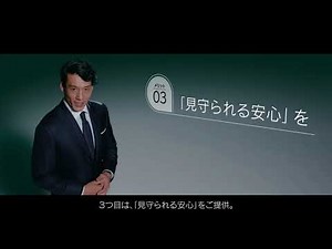 G-Link連動自動車保険 プロモーション映像