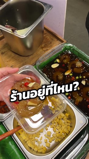 อยู่ตลาดอินดี้ปิ่นเกล้า ซอย 6 เกือบๆท้ายซอยค่ะ . 📍พิกัดร้านมี 2 สาขา 1.ครัวกลางตลาดเจ้าสัวพลาซ่า บางกรวย เริ่มจัดส่งได้ตั้งแต่ 10.00-16.00 น. 2.ตลาดอินดี้ปิ่นเกล้า ซอย 6 ท้ายๆซอย เริ่มจัดส่งได้ตั้งแต่ 17.00-23.00น. #พิมพ์ทองทะเลดองเกาหลี #ตลาดอินดี้ปิ่นเกล้า #ของอร่อยบอกต่อ #tiktokพากิน #กินกับtiktok