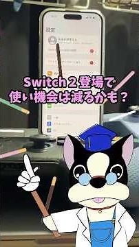 How to set up the Switch's original and compatible controllers for use with iPhone. 2025 latest v...