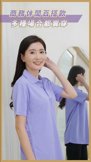 涼感來襲🔥CP SPORTS CP102系列高機能吸濕排汗POLO衫，透氣不悶熱，運動休閒都百搭！不只舒適，更顯專業氣場💪休閒有型、運動有力，一件搞定🔝 #夏日必備 #POLO衫 #CPSPORTS