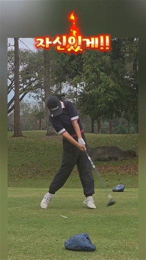 🔥자신있게!! #골프 #golf #주니어골프 #치앙라이 #테일러메이드 #타이틀리스트 #스릭슨 #젝시오 #브릿지스톤