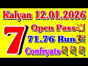 KALYAN 777...OPEN PASS JODI 71..76 JODI RUN BIG CONGRYATS💐💐💐