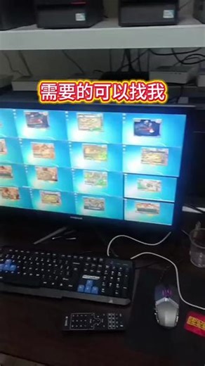 #怀旧游戏 #网络游戏电脑 #梦幻西游 #梦幻西游电脑版 #游戏搬砖 一百开师门开起来