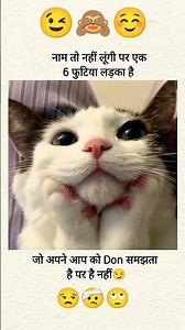 नाम तो मैं नहीं लूंगी पर एक!!😉🙈☺️🥰🤭🤩😍