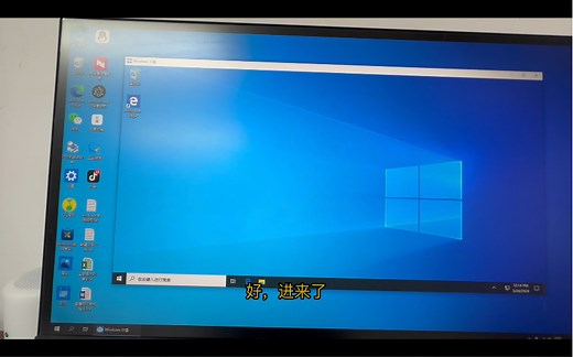 【Windows】保姆级打开Win 10/11系统自带虚拟机教程