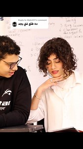 Level 3 Class with Teacher Ziad Keshawy