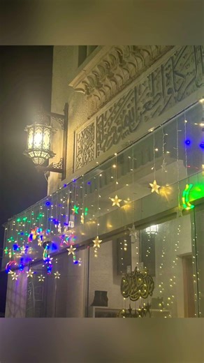 "ومالنا ألّا نتوكل على الله وقد هدانا سُبلنا" 🤲🏻🕌 #الحمدلله