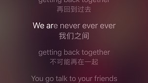 We Are Never Ever Getting Back Together - Taylor Swift