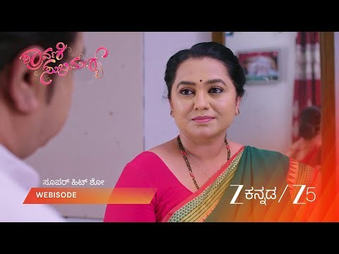 SHRAVANI SUBRAMANYA | ನಂದಿನಿಯ ಹಿಂದಿನ ನೋವು, ಶ್ರಾವಣಿಯ ಭವಿಷ್ಯದ ಚಿಂತೆ