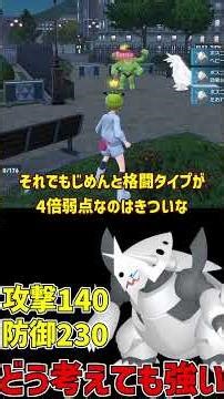 Mega Boss Godora has both firepower and durability