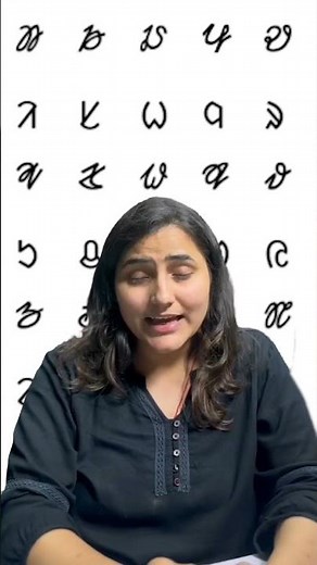 ol chiki Script of Santhali Language