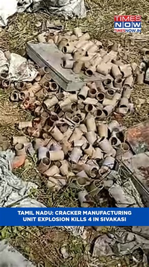 3.3K views · 16 reactions | Explosion At Cracker Manufacturing Unit In Sivakasi; 4 Dead, 5 Injured #tamilnadu #explosion #factoryexplosion | TIMES NOW | Facebook