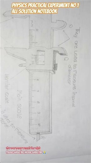 #newsong physics practical experiment no 1 all solution notebook and s🙏🙏 support My YouTube channel