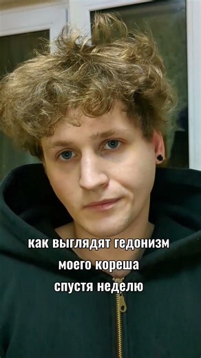 заявил Что теперь у не особый смысл жизни, но чёт изменений нет