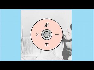 ｢14/17｣ bo en - LYATT (feat. Phoenix Troy)