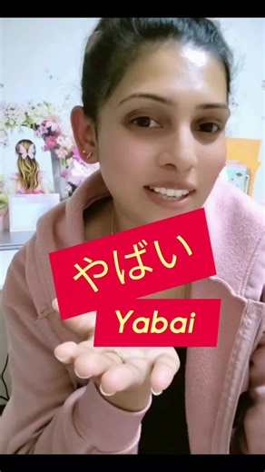 Learn Japanese with Nichijou Kaiwa for Beginners