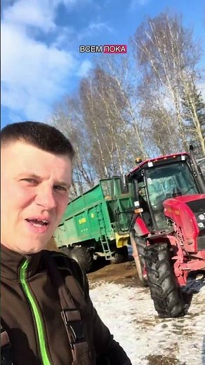 Люблю трактора ! Мтз 1523.3 новый ! Душа лежит , фермерская жизнь , бизнес на земле , трактор