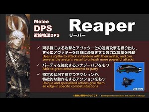 FINAL FANTASY XIV Endwalker - Reaper Gameplay Demonstration