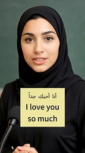 English to Arabic 📚✍️ Please My Pages Follow Like Share Comment Buy My Subscription #thankyouforyoursupport #ThisPostShare #hilights | English to Arabic