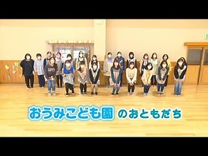 伊吹山テレビ2020年5月8日号