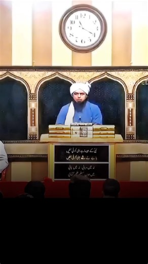 Understanding EMAM: Insights into Islamic Teachings