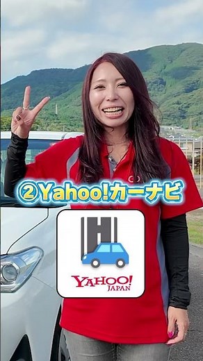 おすすめナビアプリ