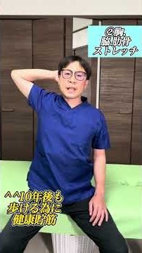 10年悩んだ自律神経の乱れの1番の原因は姿勢や背骨の歪み！猫背、巻き肩を改善させ自律神経を整える簡単3ステップのエクササイズ！