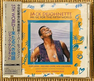 Jack DeJohnette - Music For The Fifth World