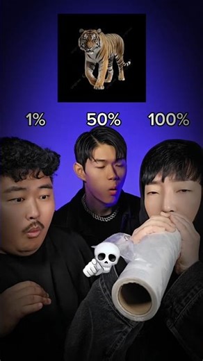 Real Sigma Boys #shorts #beatbox #sigma #viral #trending