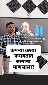 486K views · 15K reactions | केस गळणे हे मोठे कारण दाखून कंपन्या सामान्य माणसाला कशा फसवतात. गजानन राऊत संचालक श्री क्लासेस लोणार 9850442881 #gajananraut #hairfall #केसगळती | Shree Classes Lonar | Facebook