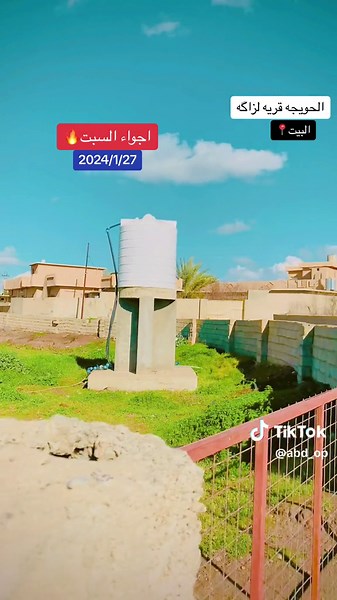 كارثه مو فاطمه قيدار💔 #لزاكه_الصكر #تل_علي_الحبيبه_شاووك_الحويجة_دار_الخير #جامعة_تكريت♥️🎓 @الاعلاميه فاطمه قيدار