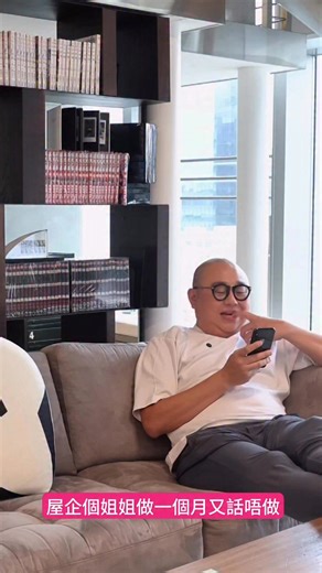 想輕鬆請到心水姐姐？Helper Station幫到你！💕 厭倦傳統僱傭中心繁瑣程序、浪費時間金錢？ 而家只需要下載 Helper Station 應用程式，以月費HKD388 就可以自由瀏覽、選擇及面試心儀既姐姐，過程簡單快捷！ ✅ 隨時隨地篩選合適姐姐（國籍、經驗、技能一應俱全） ✅自由安排視像或面對面面試 ✅直聘零中介，節省大量時間與金錢 ✅過程簡單：篩選 → 聯絡 → 面試 → 聘請，全程App內搞掂 ⏰ 限時優惠 如果之後選用我們公司的聘請外傭服務，成功聘請後即回贈一個月月費（HKD388）！ 一個APP，自己姐姐自己搵💪 📲 立即下載 Helper Station App，輕鬆請姐姐！ App Store / Google Play 搜尋「Helper Station 請姐姐」 App Store : https://apps.apple.com/hk/app/helper-station/id6677023637 Play Store : https://play.google.com/store/apps/details?id=com.helperstation.