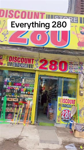 Discover Super Discounts at Wadala's Best Store