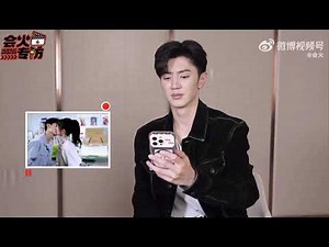 chen zheyuan react all of his kissing scene 😗 hidden love chenzheyuan interview