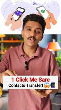 Purane Phone Ke Sare Contacts – 1 Click Me Transfer! 💥 #ContactTransfer #india #hindi