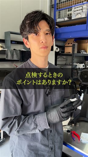 【必須知識】EK43のトラブルを防ぐ“シャープレート”の役割と点検方法