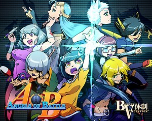 D Special / Finale BV Explained: Eve