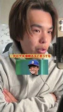 Baseball News‼︎#Kazuto Naruse