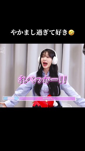 Red Velvetの面白いやり取りで笑ってしまう