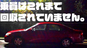 【SCP紹介】SCP-3707