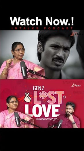 Watch Full Podcast Now 👆| Valentines Day Spl Podcast ❤️| K.Kalyani | Intalks Podcast| Telugu Podcast